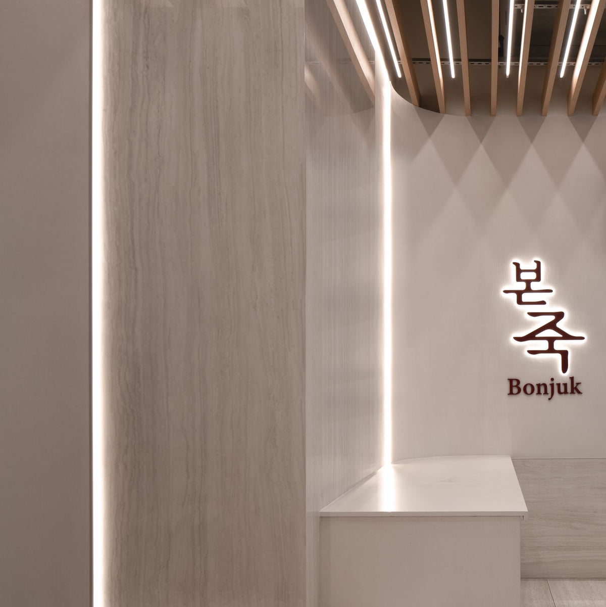 Bonjuk interior feature wall with logo and bench seating